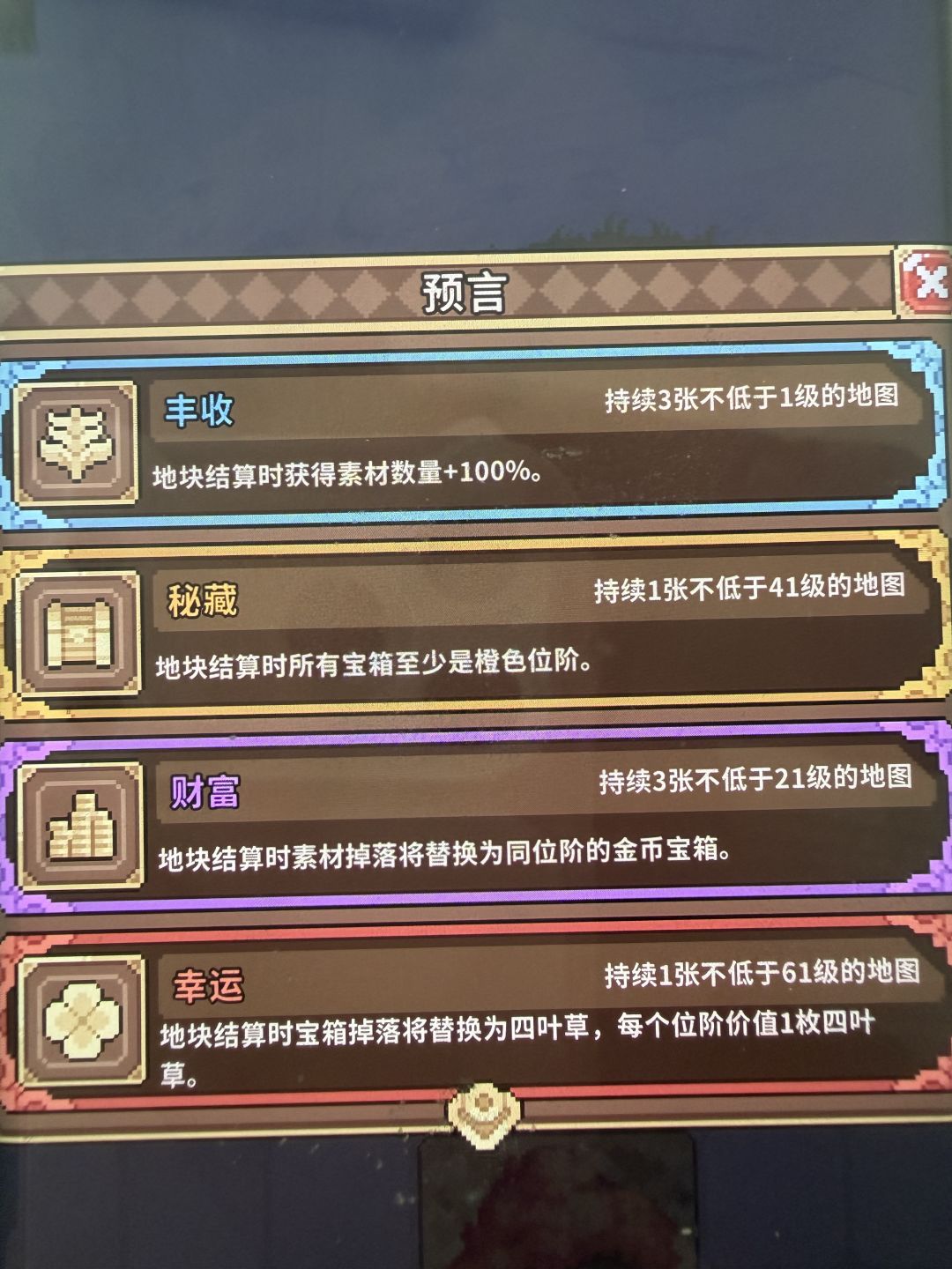 凑齐了 1