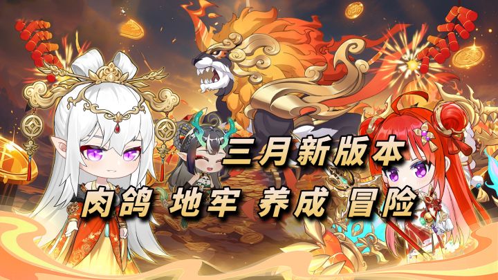 肉鸽+梗武器太上头了,玩上就很难停下来!【史莱姆与地下城】截图