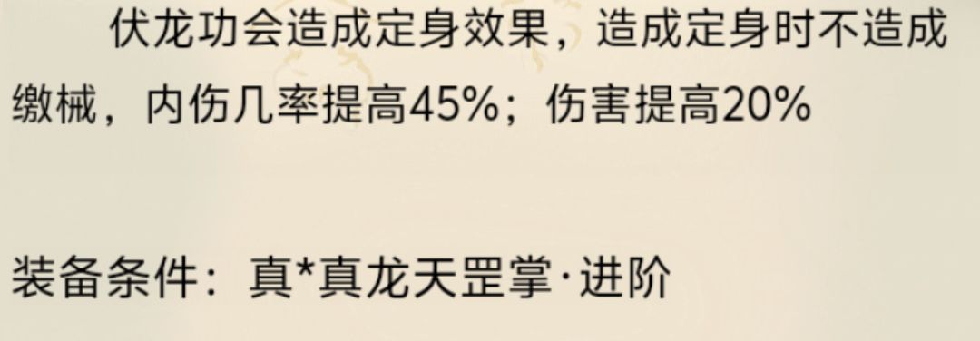 wcoovy你们会玩真龙吗?看好了最强平民武学 3