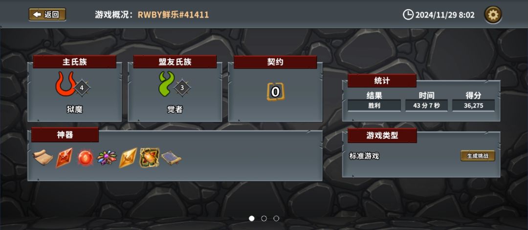 AviationThreeCraps 1