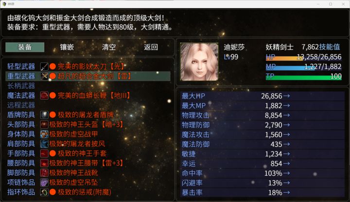 没有标题截图