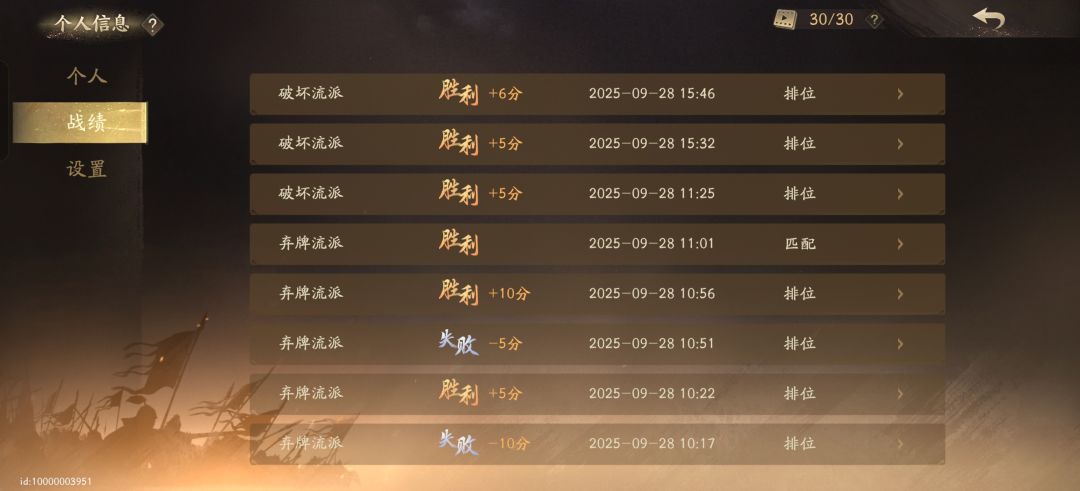 撕卡流是真爽啊 1
