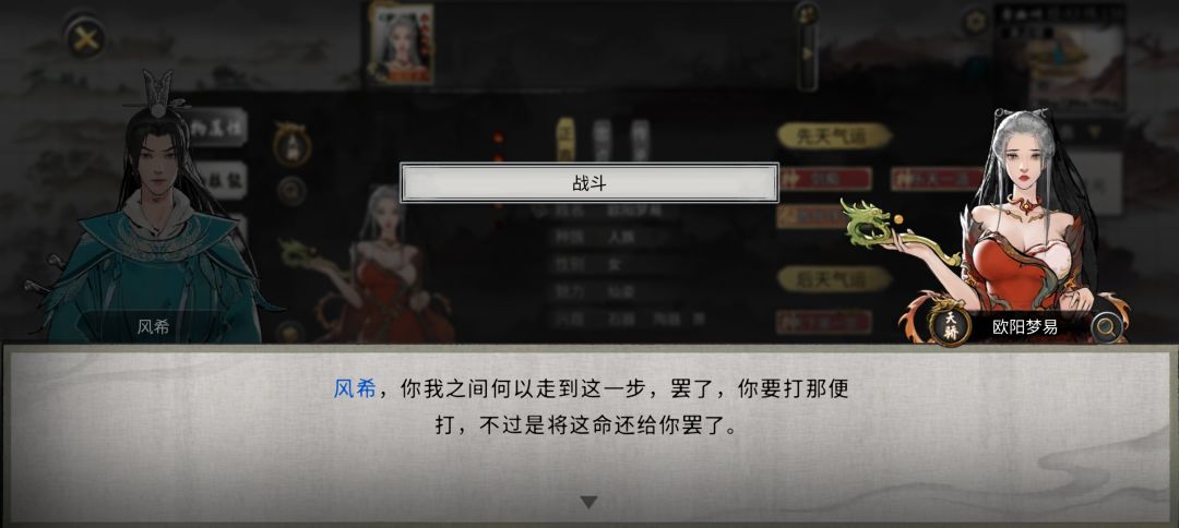 打在你身,痛在我心 1
