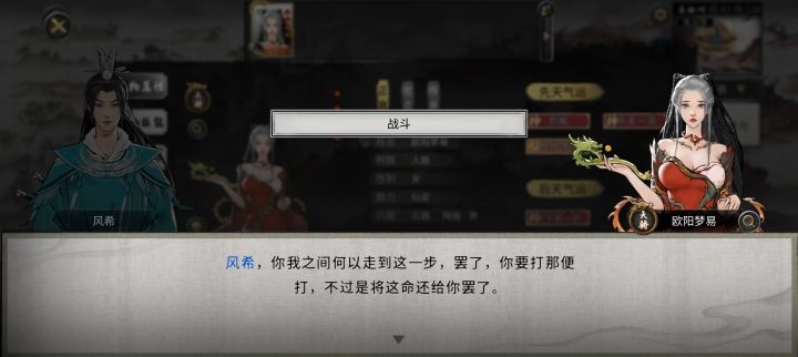 打在你身，痛在我心截图