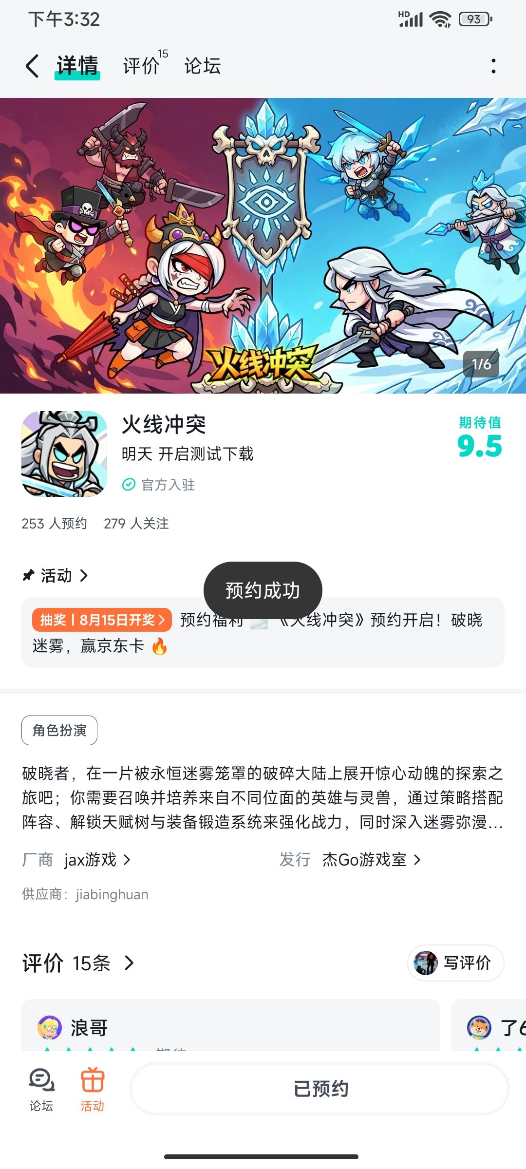 希望游戏越做越好 1