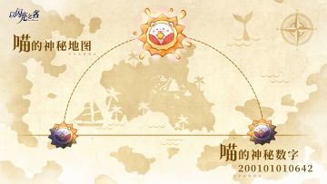 🆘全工作室都在找那只叫“荔枝喵”的同事！