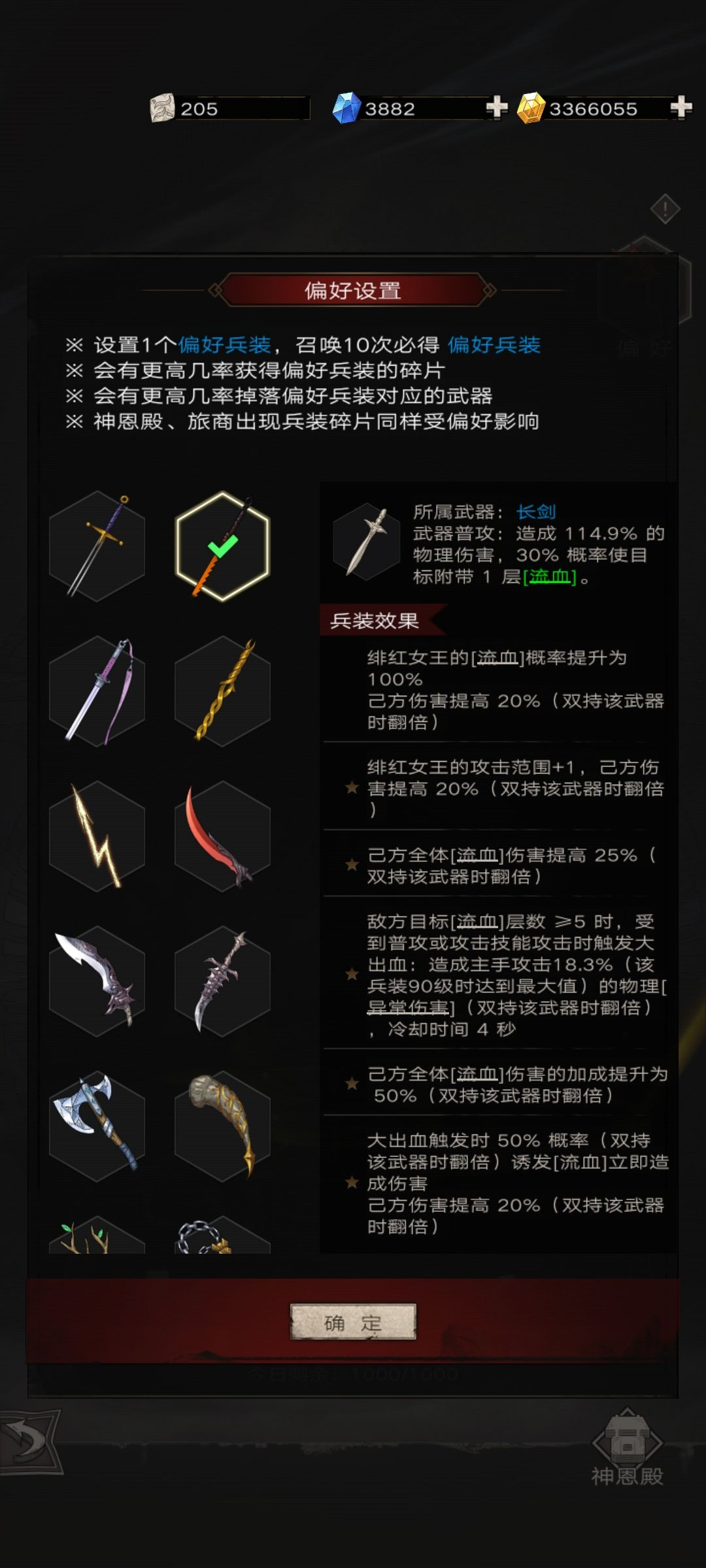 动态图片 6