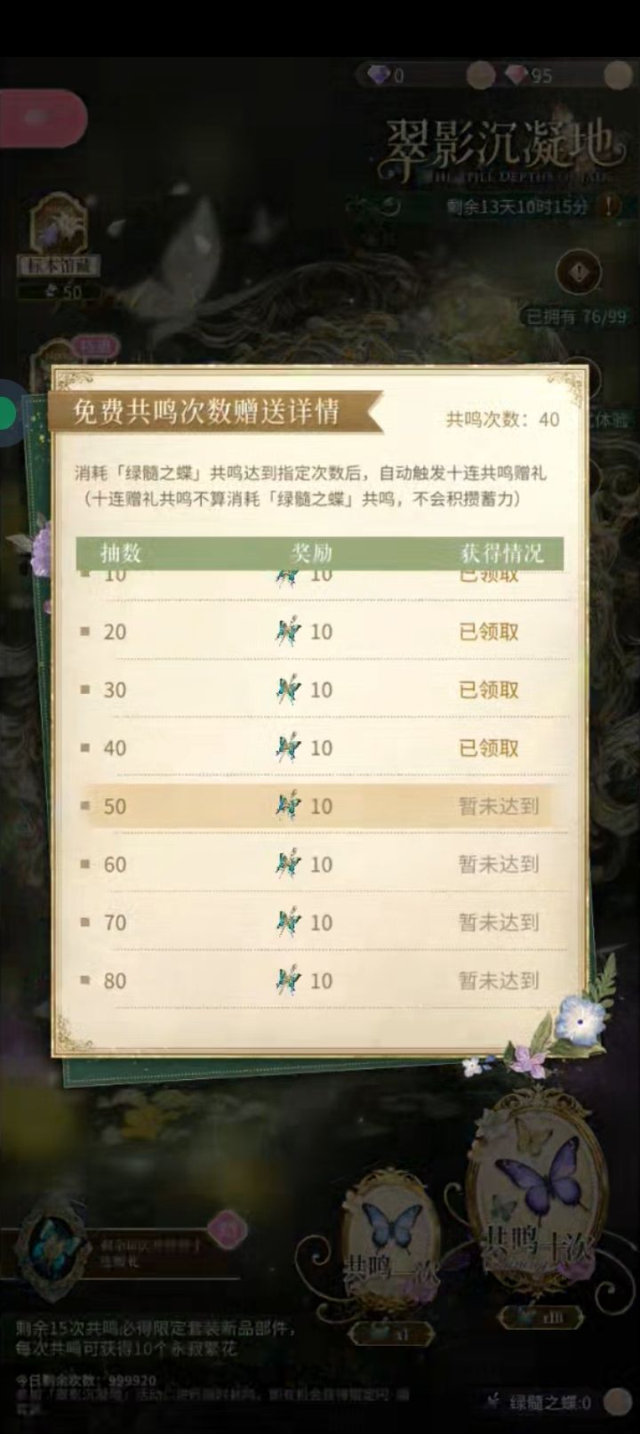 问问这个活动一复还有吗 1