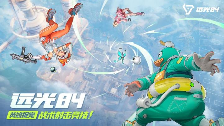 明天(9.20)寻队友一起玩!截图