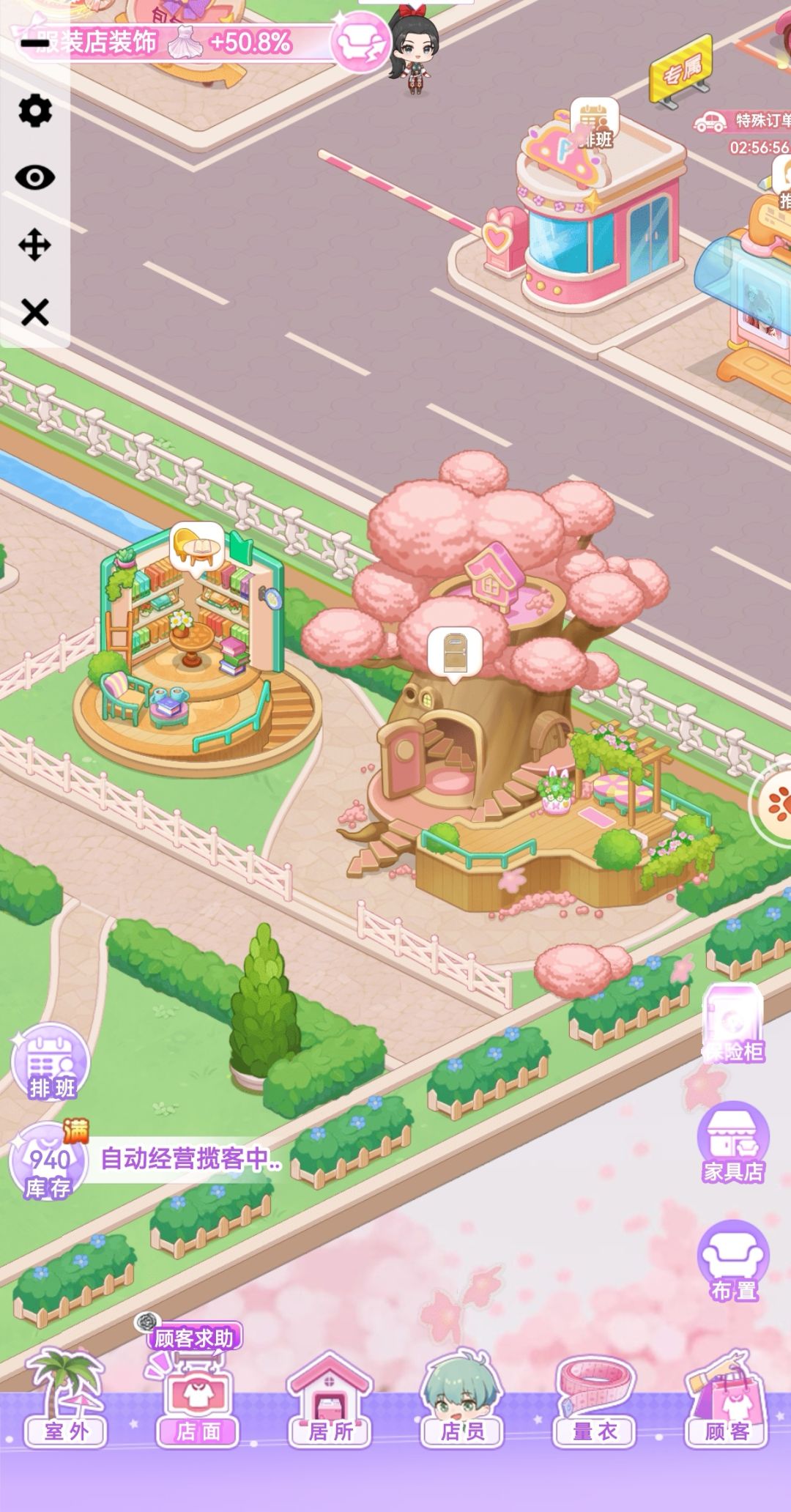 【开间服装店】午安的建筑分享 1