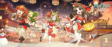 福利抽奖 | 参与即有机会获取魔力小抱枕