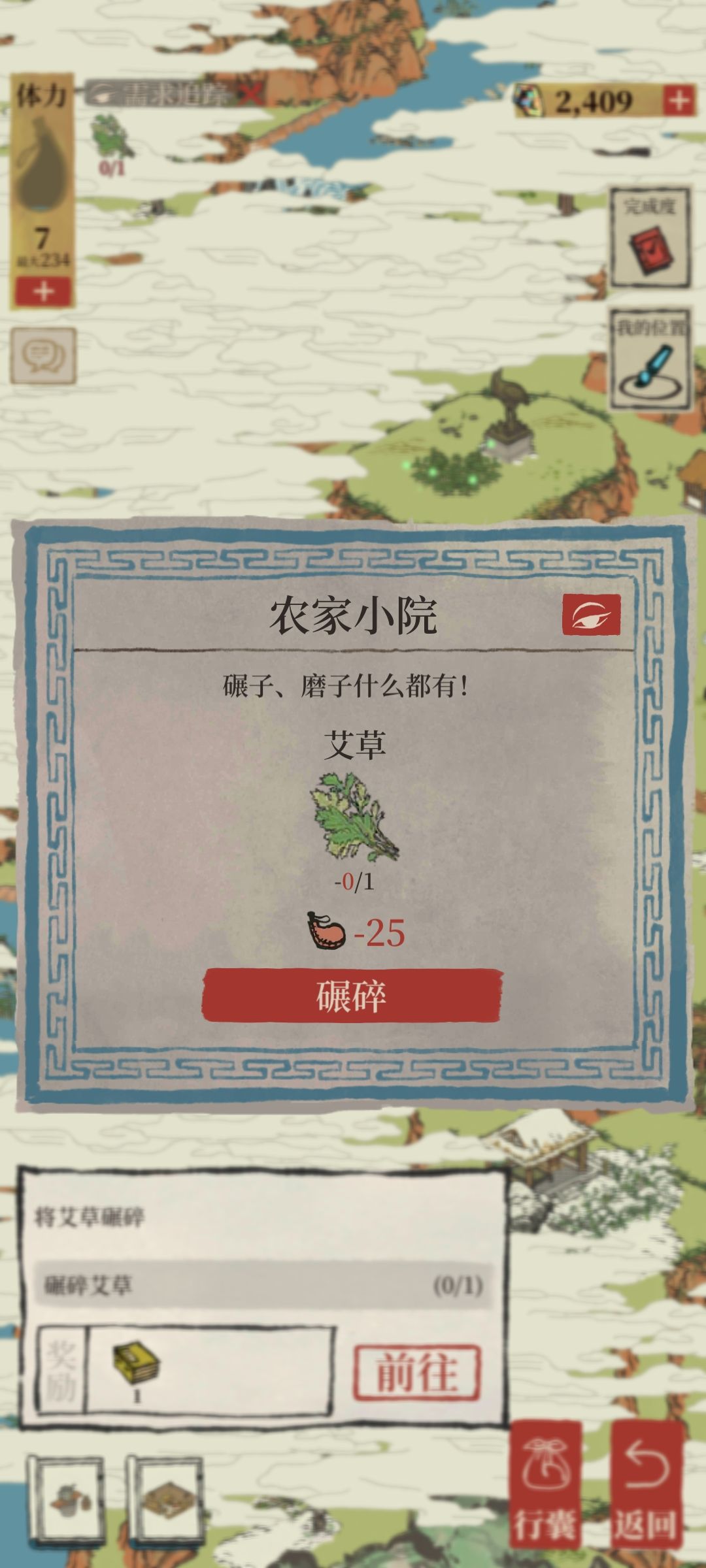 大佬救命 2