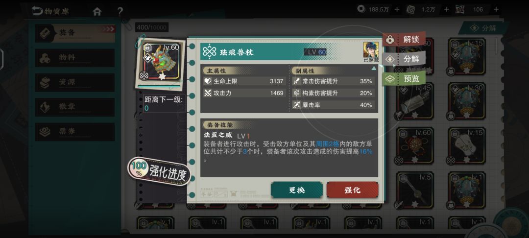 开服到现在 武器出货率 6