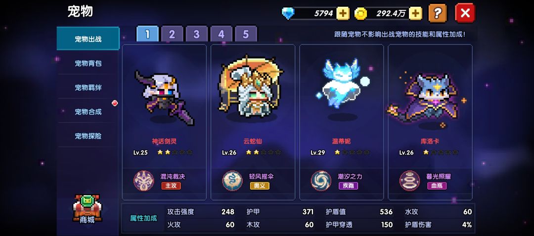 大佬们,这还怎么提 3