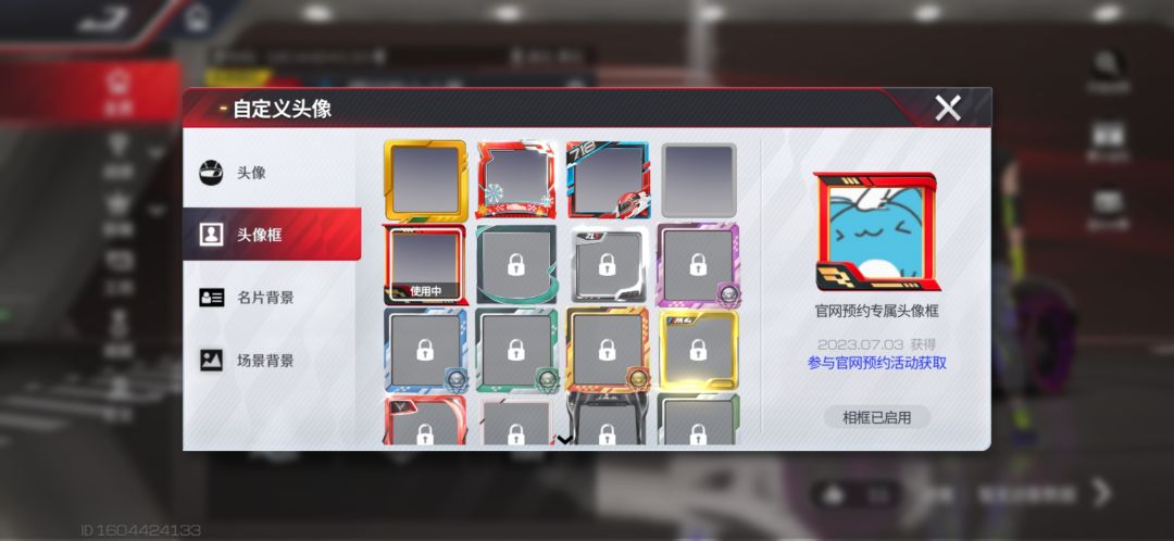 动态图片 2