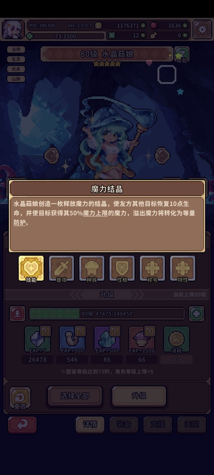 萌新求问截图