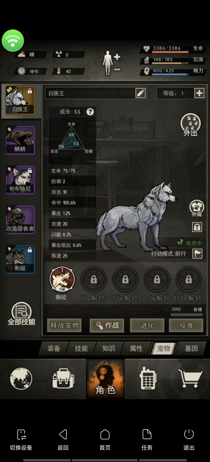 如图,终究是保底出了截图