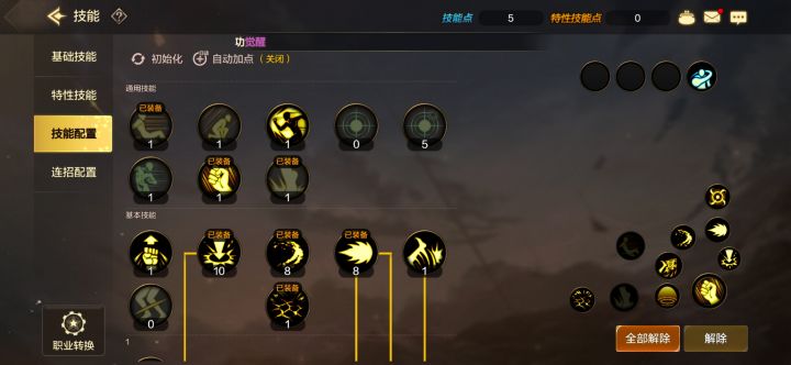 手游散打那个四选一的罗盘怎么没了？？？一个账号五个角色其他四个都有这个罗盘，就散打的不见了，是不是bug[表情_豹哭][表情_豹哭][表情_豹哭][表情_豹哭]截图