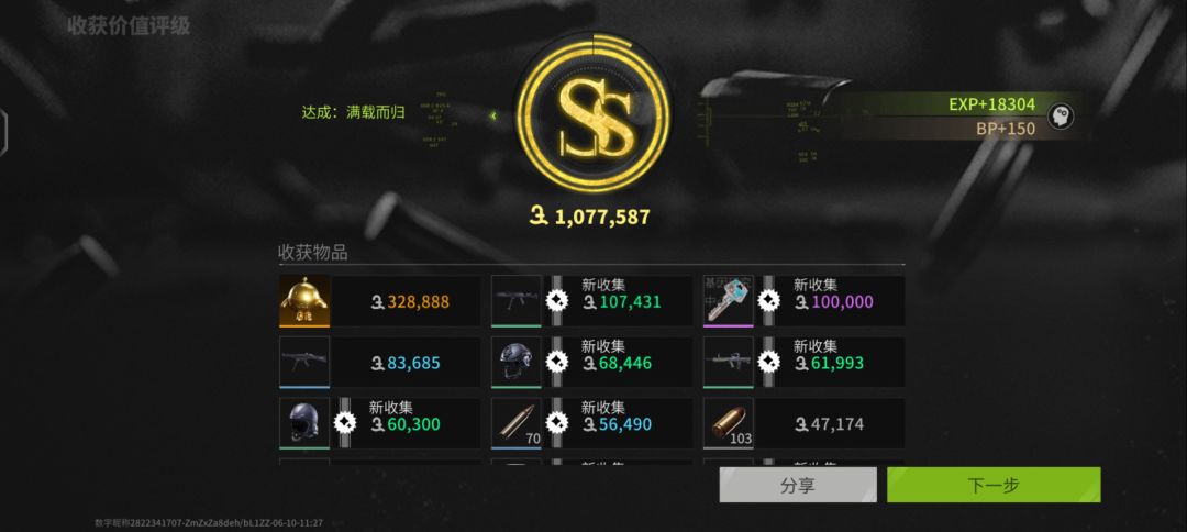 你们卡吗?我怎么不卡? 3