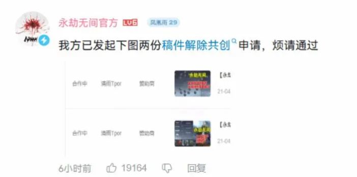 【永劫无间这波切割,干得漂亮!】 2