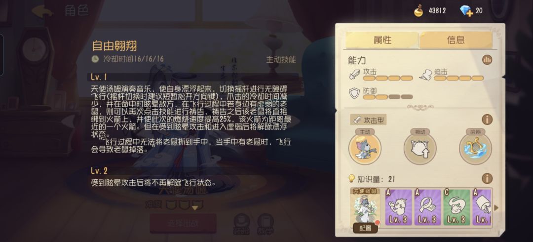 当初的爱(猫咪) 2