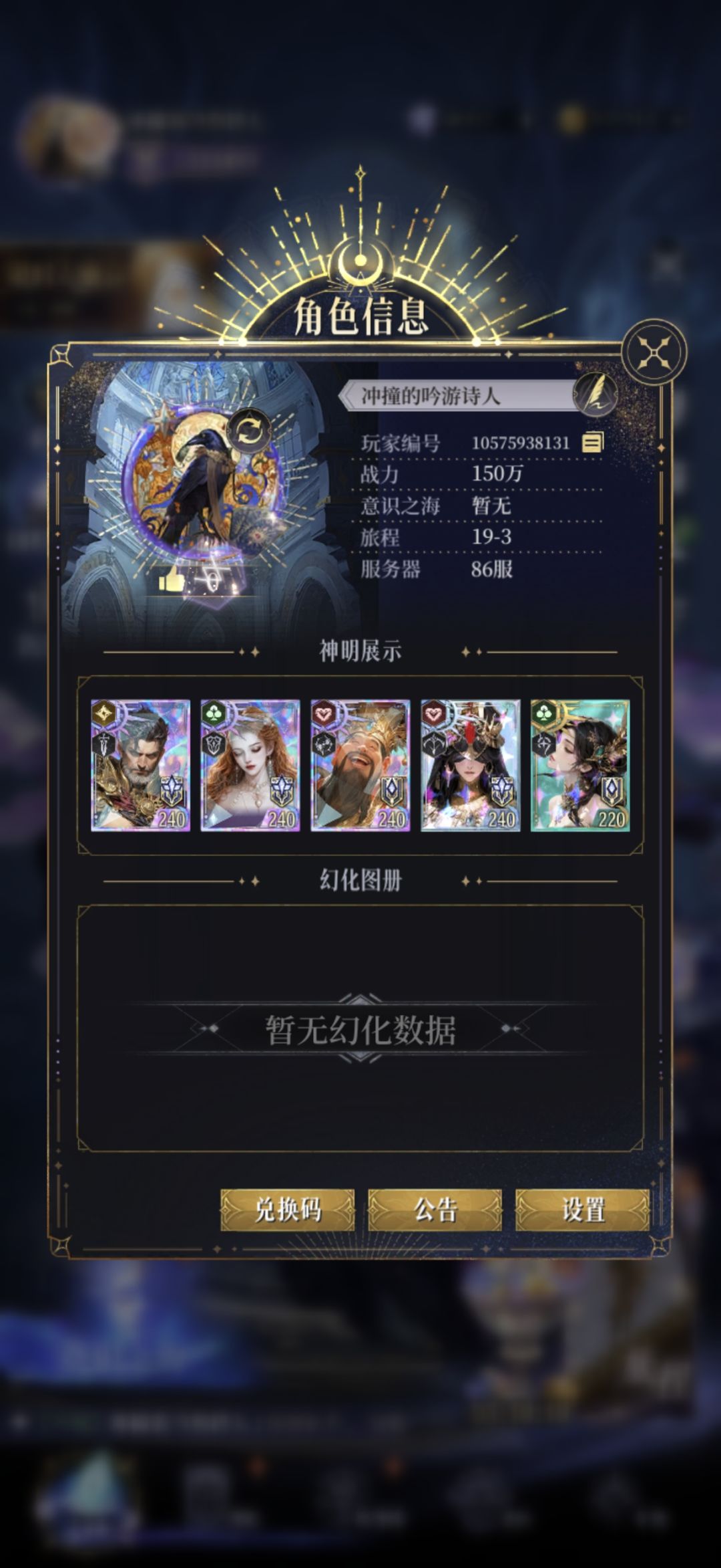刚回归 1