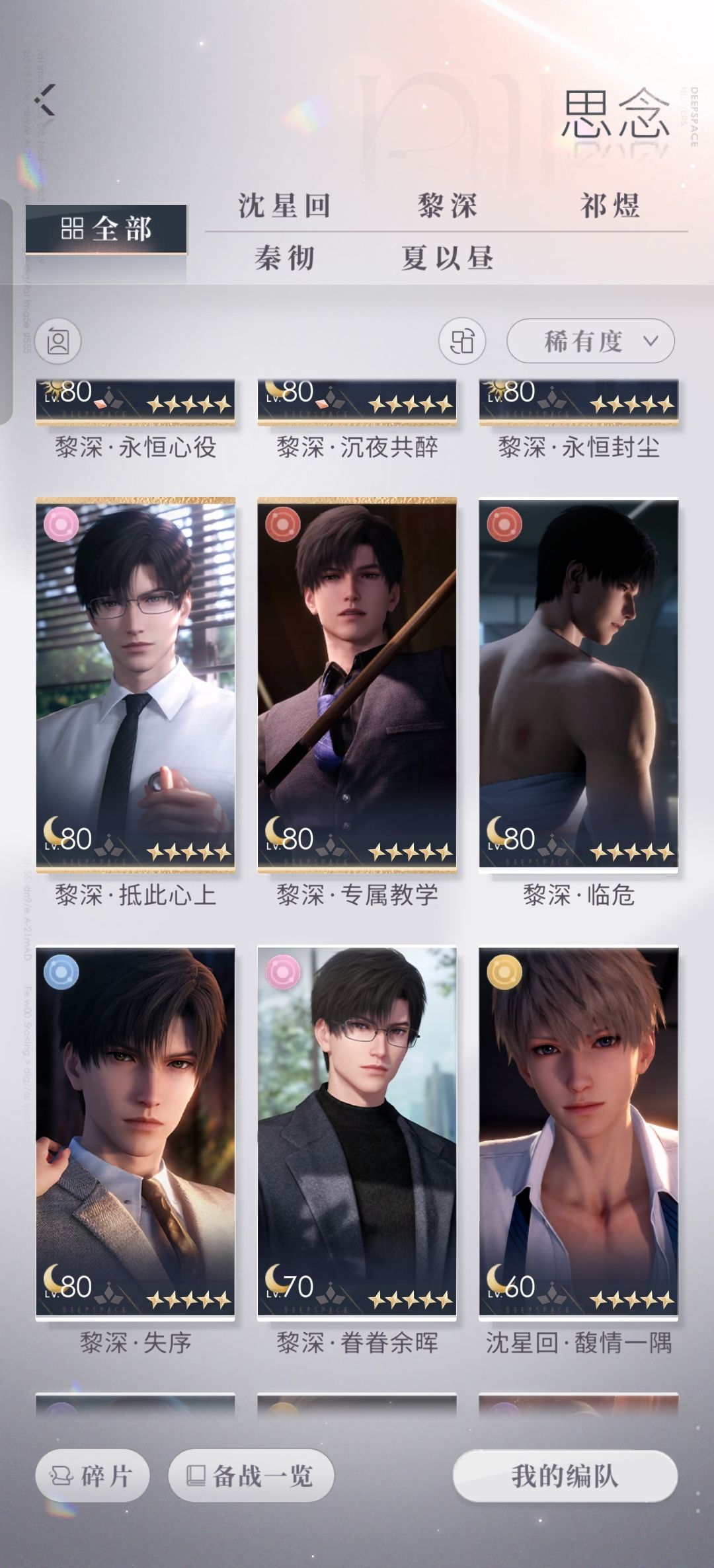 估价 2