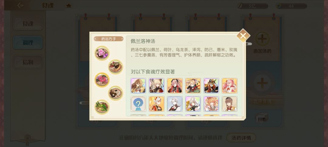 救救强迫症 2