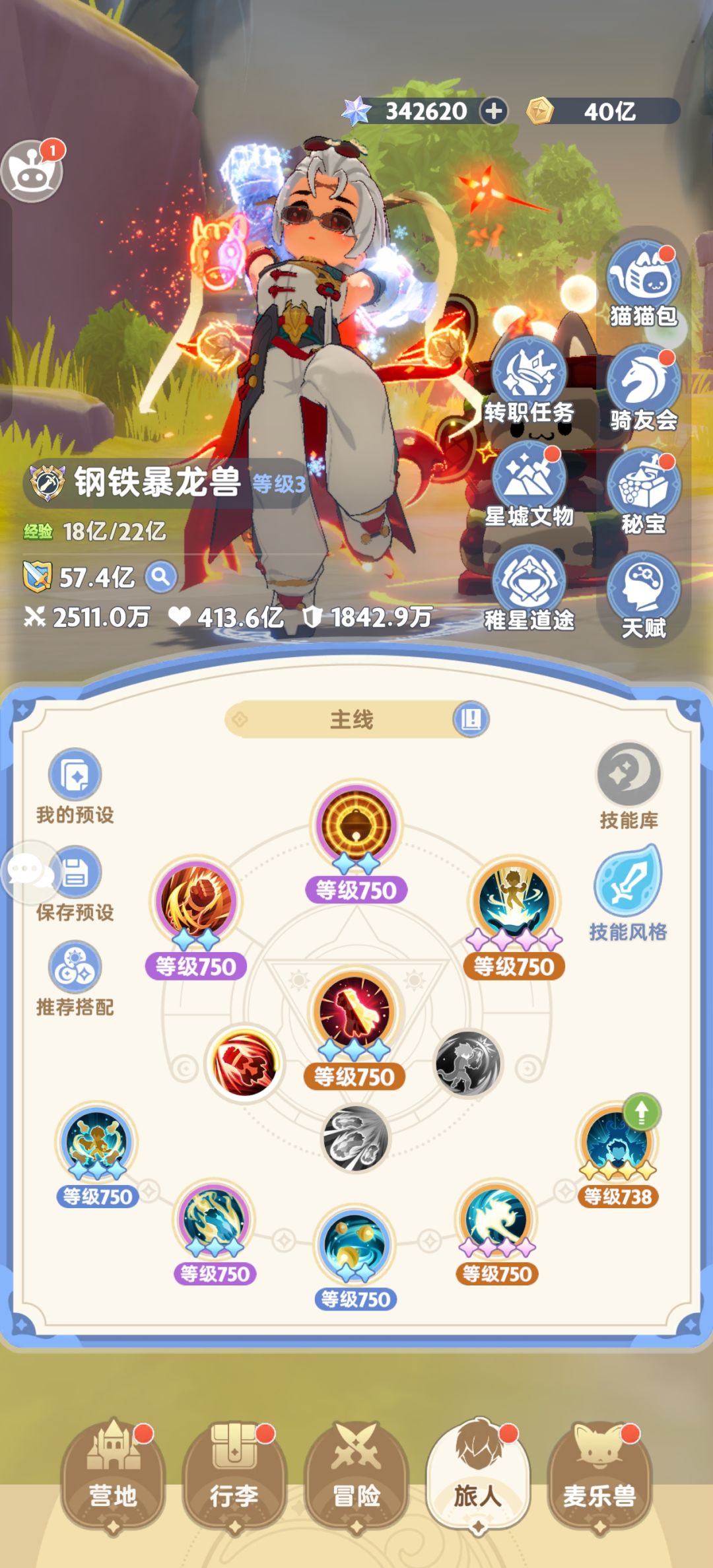 零氪9转 1