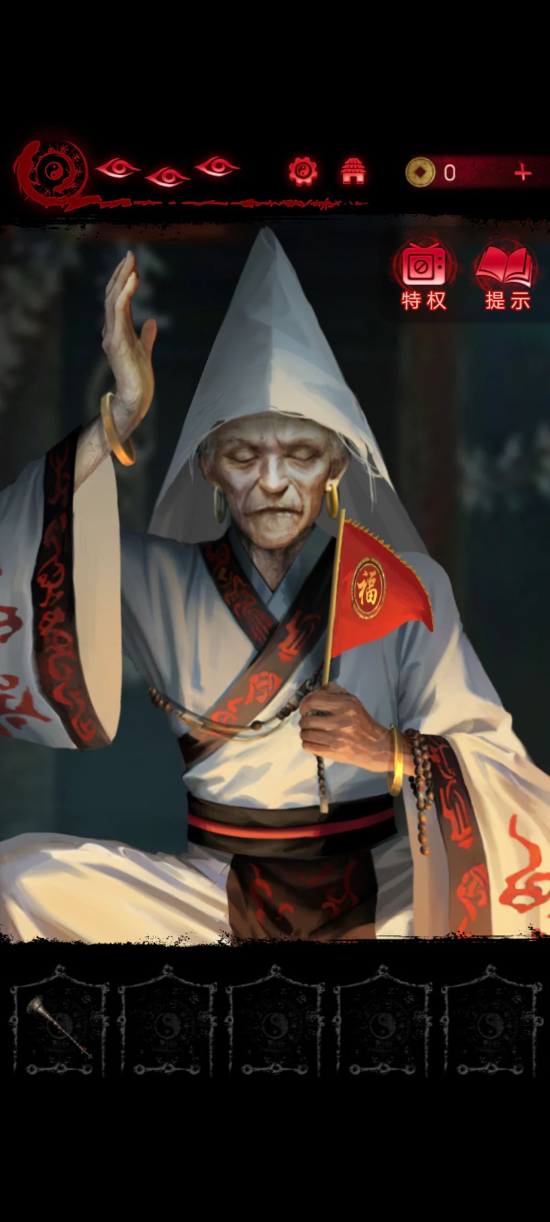 大巫贤变装达人 4