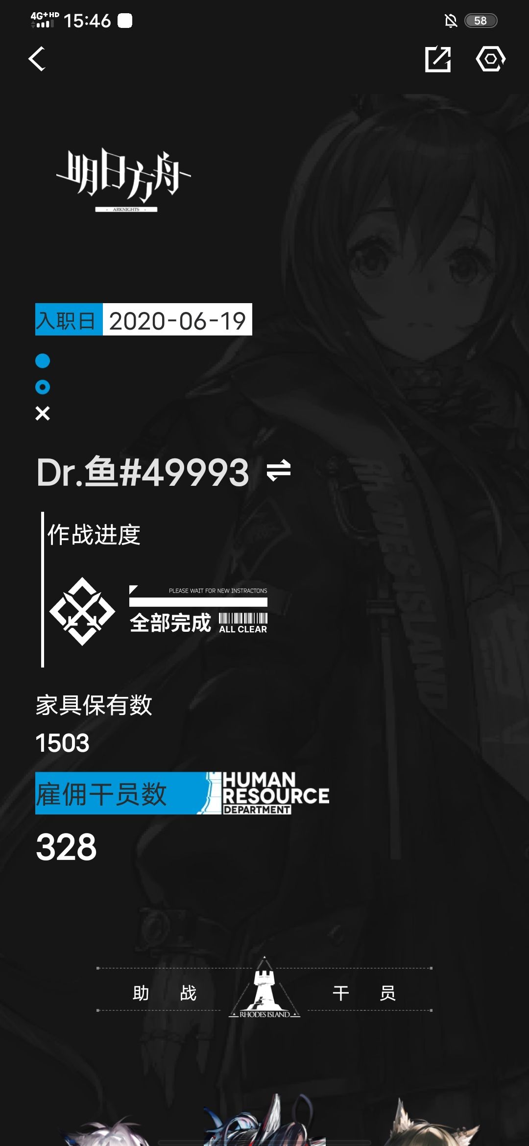 QQ扩列 1