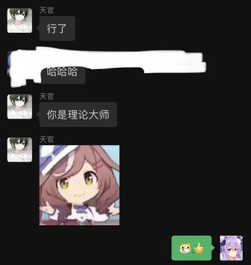 讨论一下，什么算仙术（如果认为有谬误，请务必在评论区不吝赐教）