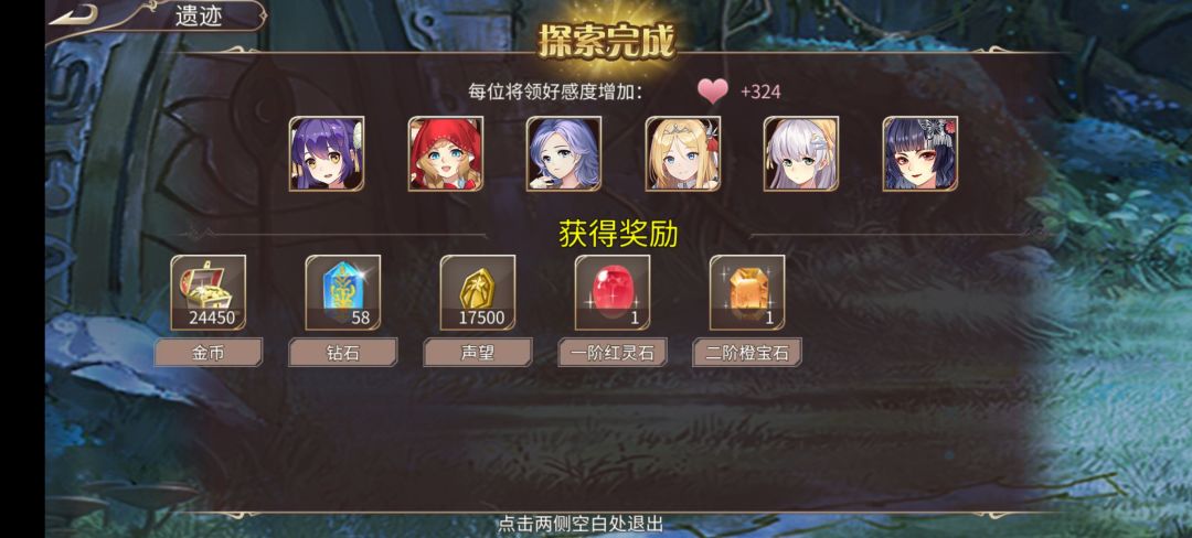 92钻 2