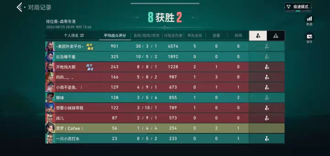 动态图片 4