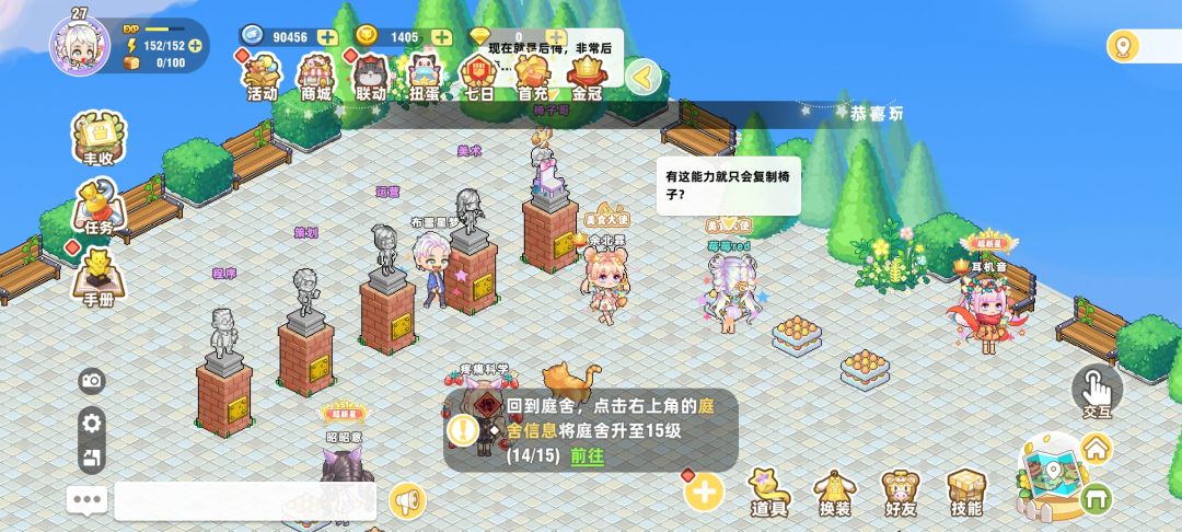 我真是服啦 1