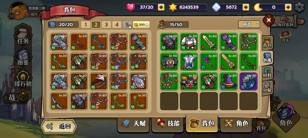 动态图片 3