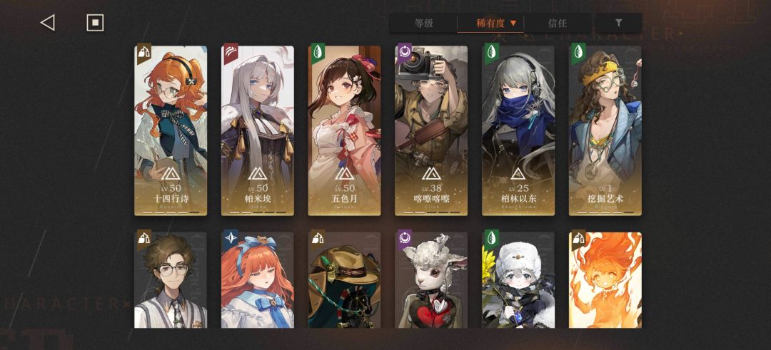 新人求配对 2