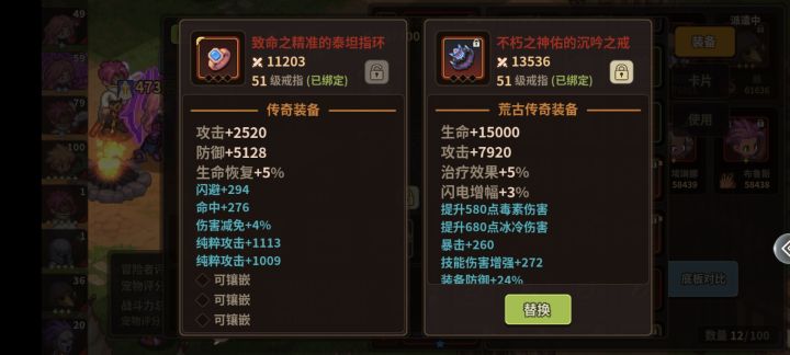 哪个是奶技能的词缀?截图