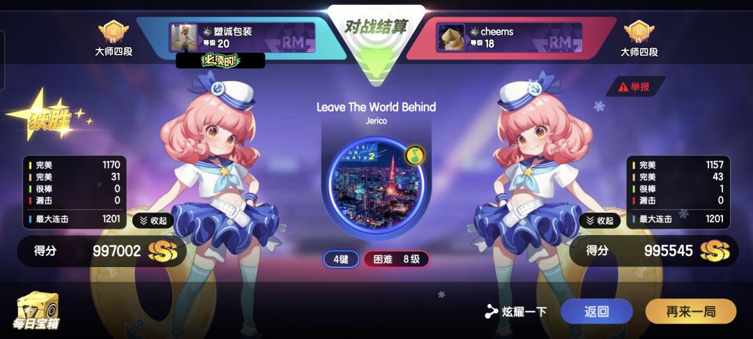 准度真的很重要啊 1