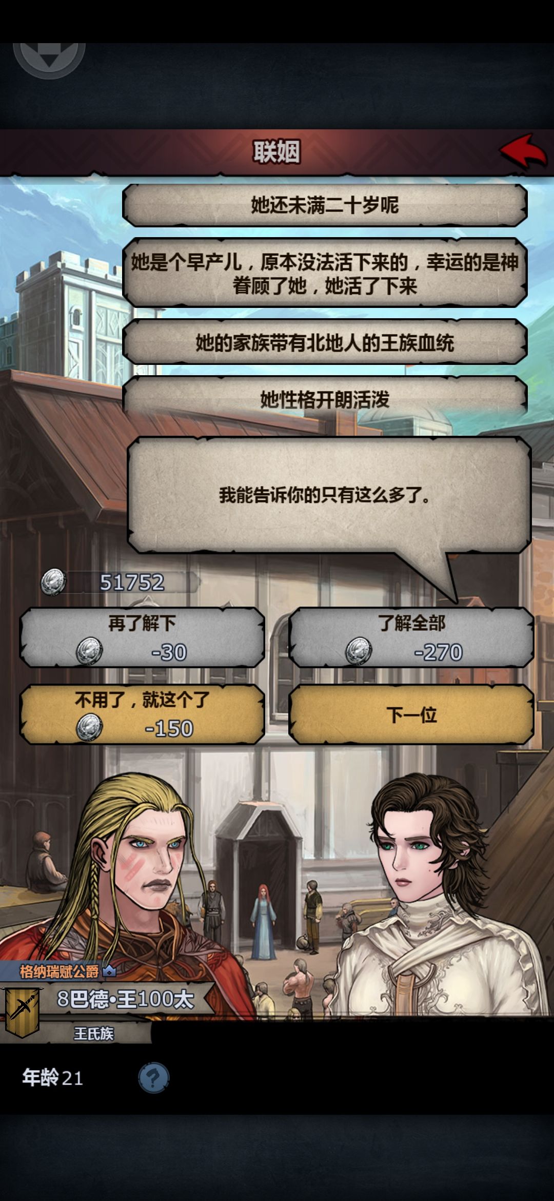 满血同嘛!!? 2