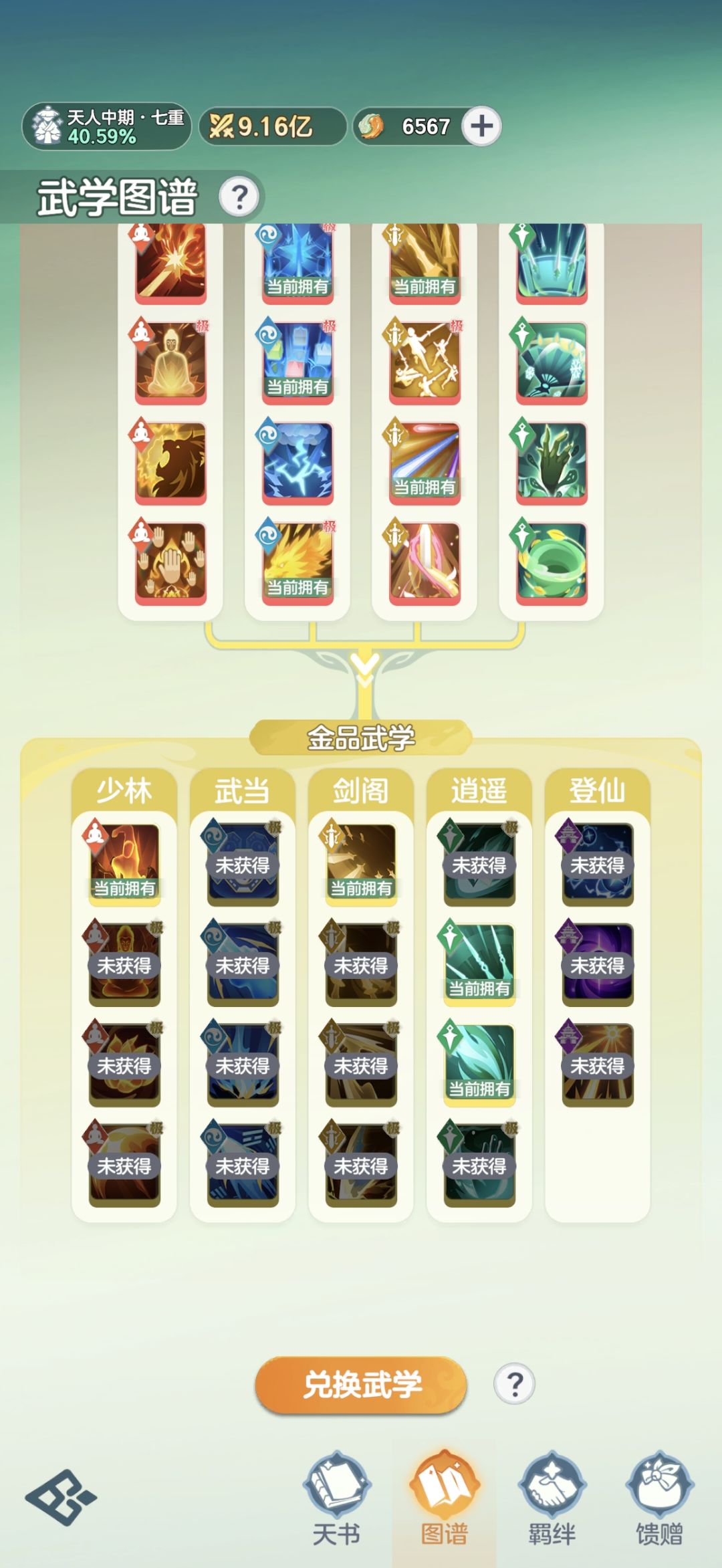 大佬帮忙看看 1