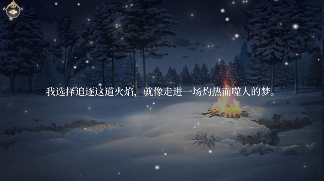 骑士篇+死亡本能观后感(无剧透) 4