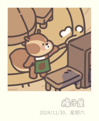 可爱~ 9