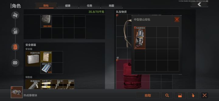 神仙队友。截图