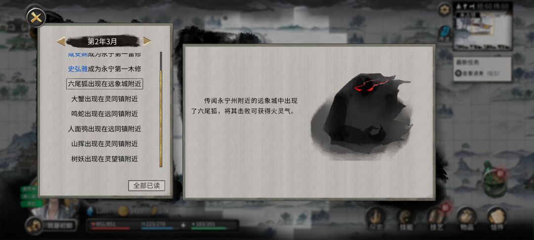 不是bug吧 1