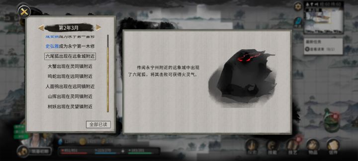 不是bug吧截图