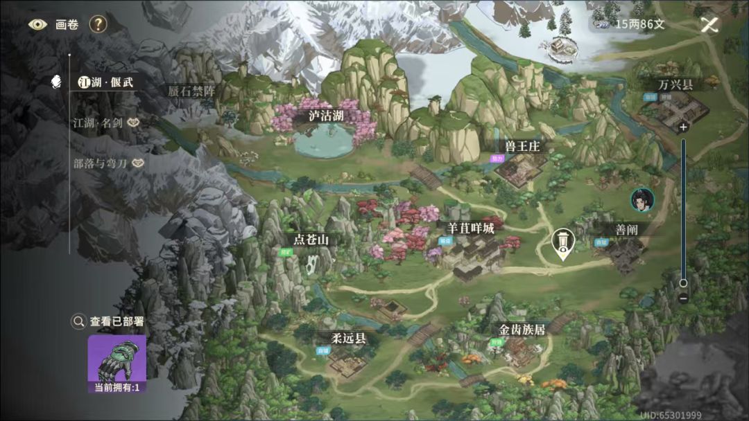 35级终过阿凉，南理我来了截图