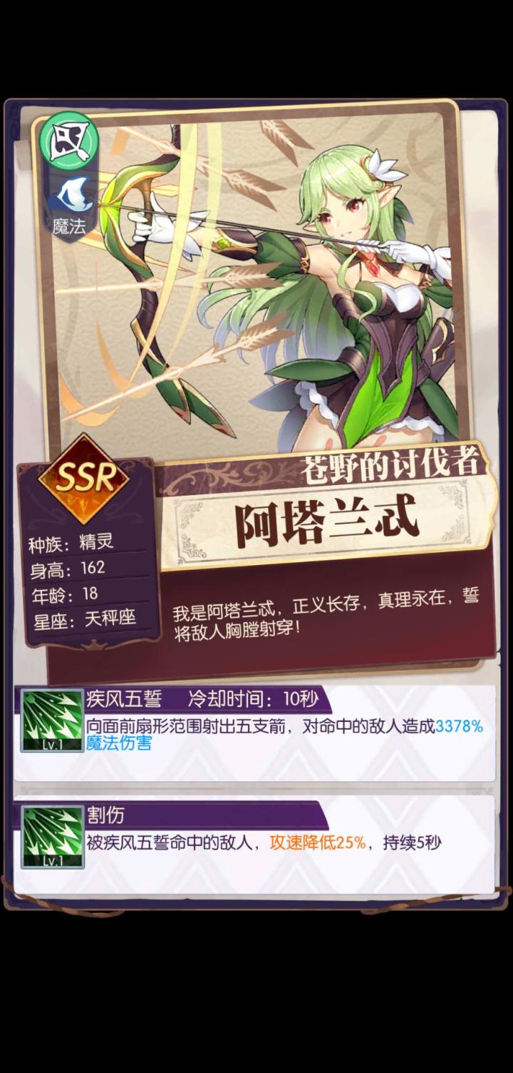 发现好游戏！欧气分享截图