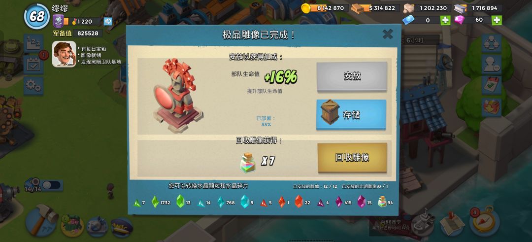 一门双至尊 2