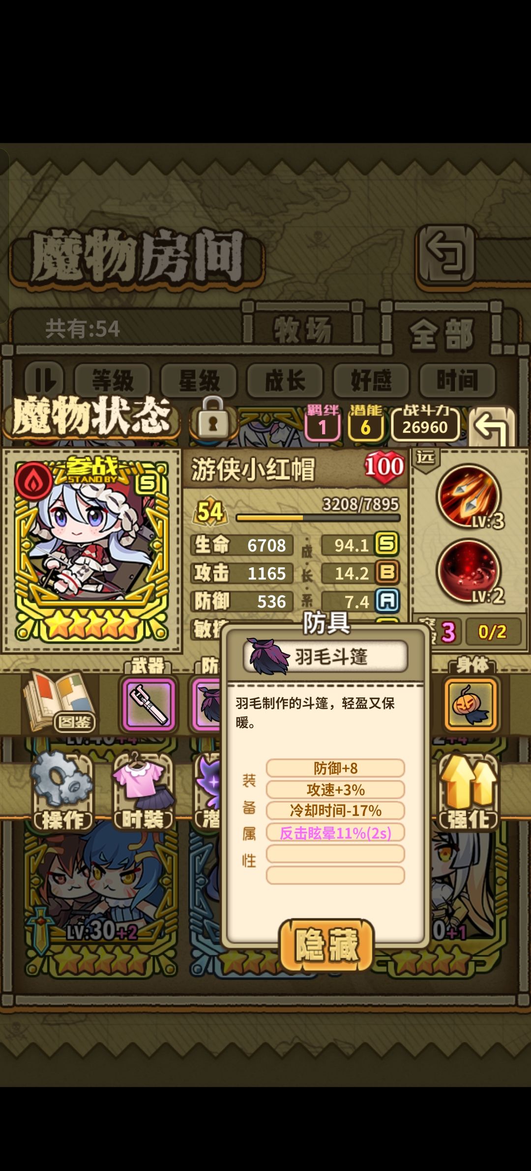 10秒以内好难 2